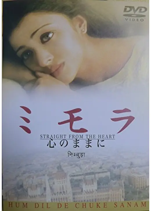 ミモラ -心のままに-