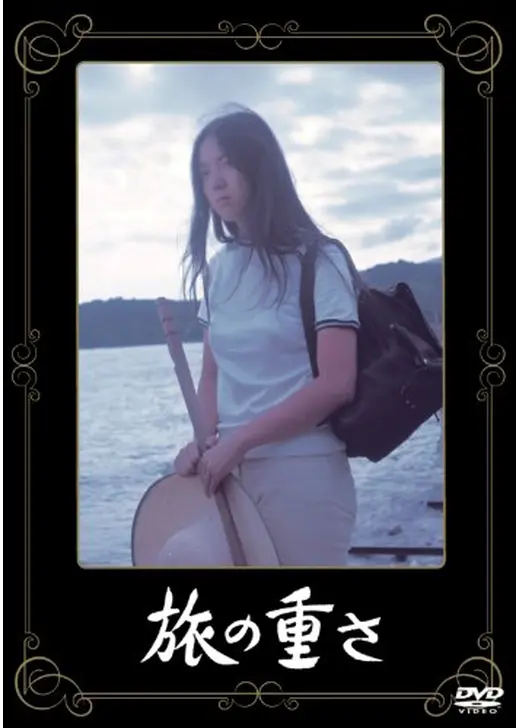 Amazon.co.jp: 『あの頃映画 the BEST 松竹ブルーレイ