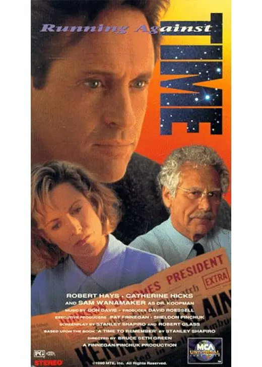 バック・トゥ・ザ・ＪＦＫ