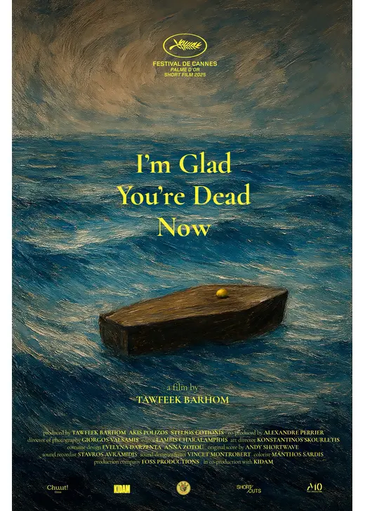 あなたが死んでくれてよかった