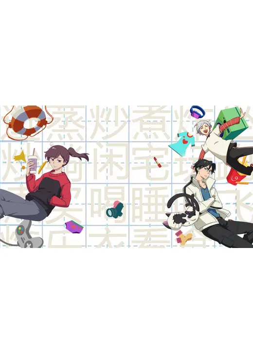 漢化日記2