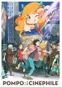映画大好きポンポさん