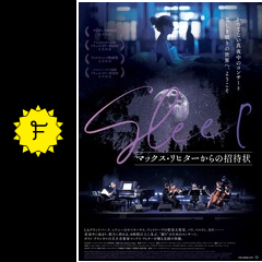 【爆買い！】 SLEEP マックス・リヒターからの招待状 - 映画情報・レビュー その他