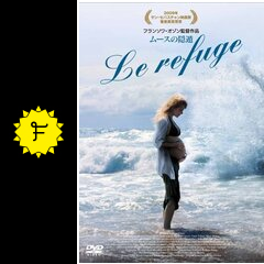 ムースの隠遁 - 映画情報・レビュー・評価・あらすじ | Filmarks映画 