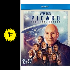 スター・トレック：ピカード シーズン3 - ドラマ情報・レビュー