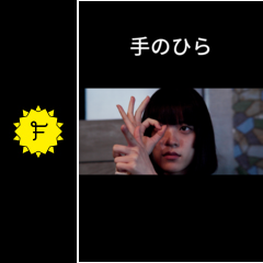 手のひら 映画情報・レビュー・評価・あらすじ Filmarks映画