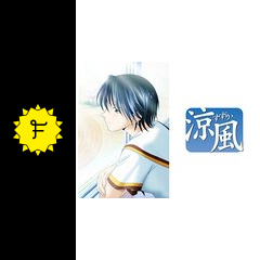 涼風 - アニメ情報・レビュー・評価・あらすじ・動画配信 | Filmarksアニメ