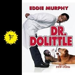 ドクタードリトル Doctor Dolittle 映画 キャップ 90s