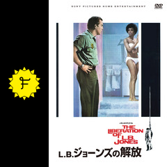 L・B・ジョーンズの解放 - 映画情報・レビュー・評価・あらすじ