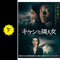 【新発売】 _.jpg その他