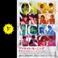 Amazon.co.jp: ワンナイトモーニング DVD : パソコン・周辺機器