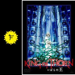 ◆劇場版 いばらの王 設定資料