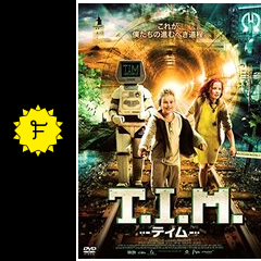 T.I.M. ティム 映画情報・レビュー・評価・あらすじ Filmarks映画