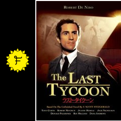 ラスト・タイクーン 映画情報・レビュー・評価・あらすじ Filmarks映画