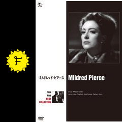 ミルドレッド・ピアース 映画情報・レビュー・評価・あらすじ Filmarks映画