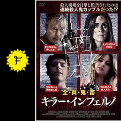 キラー・インフェルノ [DVD] dwos6rj Amazon.co.jp: キラー・インフェルノ [DVD] : デイヴィー
