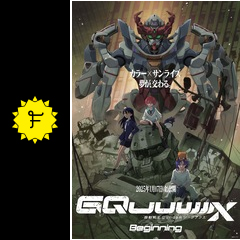 機動戦士Gundam GQuuuuuuX -Beginning- - 映画情報・レビュー