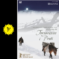 緑はよみがえる('14伊)Blu-ray 緑はよみがえる('14伊)Blu-ray