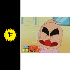 つるピカハゲ丸くん アニメ情報 レビュー 評価 あらすじ 動画配信 Filmarksアニメ
