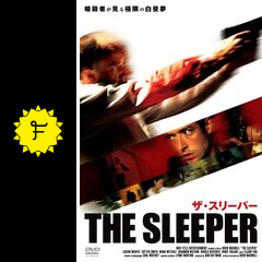 ザ・スリーパー 映画情報・レビュー・評価・あらすじ Filmarks映画