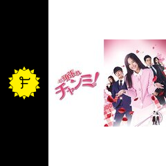 Amazon.co.jp: 韓国ドラマ DVD 頑張れチャンミ 全話 ☆レンタル
