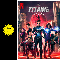 Titans/タイタンズ シーズン4 ドラマ情報・レビュー・評価・あらすじ・動画配信 Filmarksドラマ