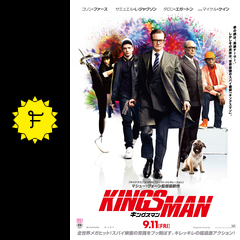 KINGSMAN　他の方は買わないで下さい Kingsman knife shoe : r/kingsman