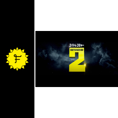 エイトレンジャー エイトレンジャー2 Amazon.co.jp: エイトレンジャー2 DVD 通常版 : 渋谷すばる