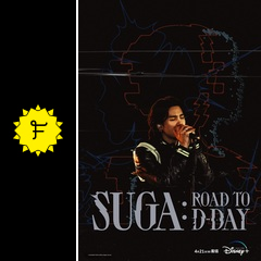 SUGA: Road to D-DAY - 映画情報・レビュー・評価・あらすじ