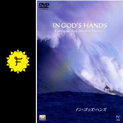 イン・ゴッズ・ハンズ 映画情報・レビュー・評価・あらすじ・動画配信 Filmarks映画