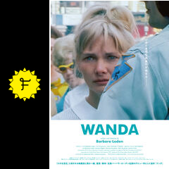 クレプスキュール フィルム『WANDA/ワンダ』B3ポスター