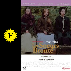 ブロンテ姉妹 - 映画情報・レビュー・評価・あらすじ | Filmarks映画