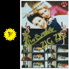 恋のモンマルトル 映画情報・レビュー・評価・あらすじ Filmarks映画