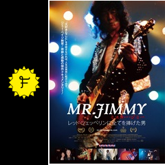 全国送料無料の通販 MR. JIMMY ミスター・ジミー レッドツェッペリンに全てを捧げた ミュージシャン
