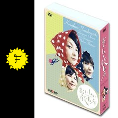 おいしい殺し方 A Delicious Way to Kill 特別版 [DVD] 奥菜恵 (出演), ケラリーノ・サンドロヴィッチ(監督) Amazon.co.jp: おいしい殺し方 A Delicious Way to Kill[奥菜恵