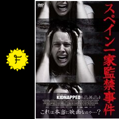 誰が頭取を殺したか: P2スキャンダルと法王庁 (新潮文庫 赤 213