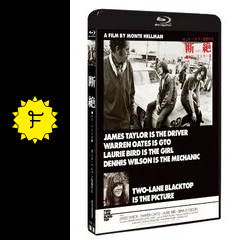 断絶 - 映画情報・レビュー・評価・あらすじ | Filmarks映画