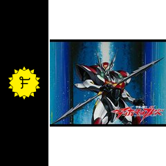 宇宙の騎士テッカマンブレード アニメ情報 レビュー 評価 あらすじ 動画配信 Filmarksアニメ 宇宙の騎士テッカマンブレード アニメ情報 レビュー 評価 あらすじ 動画配信 Filmarksアニメ