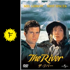 ザ・リバー 映画情報・レビュー・評価・あらすじ Filmarks映画